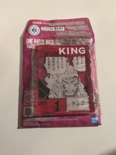 Item thumbnail for item 4da2b011-4025-4466-9319-e8517affa031