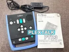 2026年最新】プレクストークの人気アイテム - メルカリ