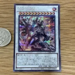 2026年最新】デスピアンルルワリリスの人気アイテム - メルカリ
