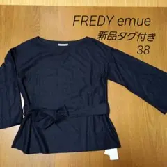 FREDY enue 濃紺トップス　スエード調　新品タグ付き　美品　フレディ