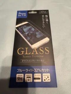 iPhone 6s/7/8用 ガラスフィルム