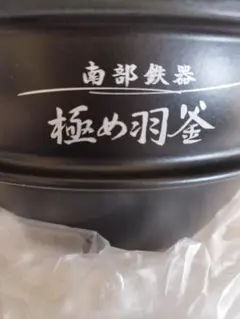 象印 B376-6B [炊飯器用内釜(NP-ST10用)] n5ksbvb 楽天市場】np st10 内 釜の通販