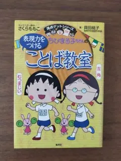 しゃけ様 リクエスト 2点 まとめ商品
