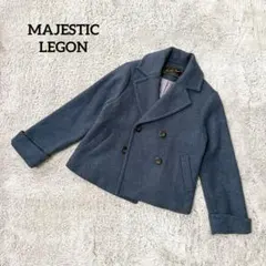 マジェスティックレゴン【M】ダークブルー ピーコート ネイビー 綺麗めカジュアル