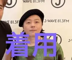 2026年最新】堂本剛 ca4laの人気アイテム - メルカリ