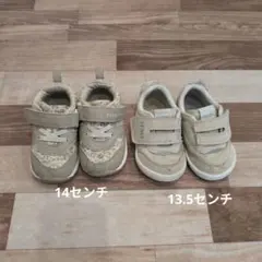 スニーカー 14センチ 13.5センチ　2足セット