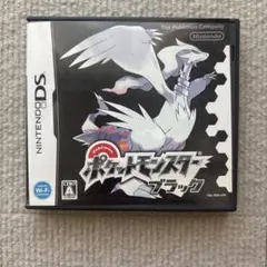 ポケットモンスター ブラック (DS)ポケモン　ソフト