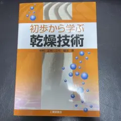 Item thumbnail for item 3d858676-a0d0-4784-a76b-3b5a4b5a2805