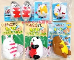 スシロー だっこずし ソフビマスコット マスコットクリップセット