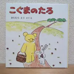 ちゅん様 リクエスト 2点 まとめ商品
