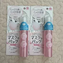 アース製薬 マスクでパック スキンケア 50ml 2本セット
