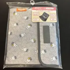 ミッフィ　母子手帳ケース