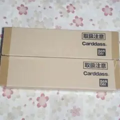 新品未開封　デジモンカードゲーム テイマーグッズセット