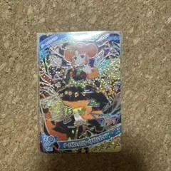 ダークカルテットスターバズリウムオレンジ　リンリン