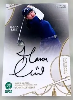 大出瑞月　5枚限定ラストナンバー　黒GEM EPOCH JLPGA 2022 大出瑞月 5枚限定ラストナンバー 黒GEM EPOCH JLPGA 2022