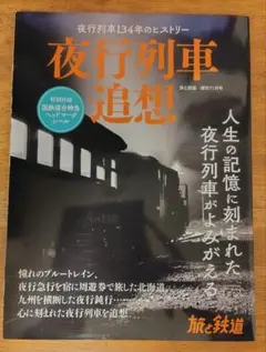 Item thumbnail for item 27894c70-1714-47c6-9939-d6e7e0ebbed0