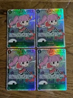 ワンピースカード　ペローナ　SR 4枚セット