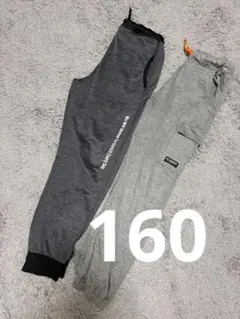 キッズ ロングパンツ 2本セット