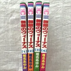 Item thumbnail for item b9107ea8-bc14-4e2b-aaf6-4803aa9f82b5