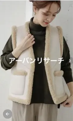 別注 CHEVRE×DOOR リバーシブルベスト