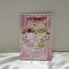 【未開封】いちご新聞50周年記念アクリルスタンド　ハローキティ&ミミィ