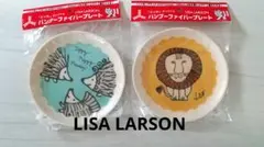 LISA LARSON バンブーファイバープレート 2枚セット新品のサムネイル