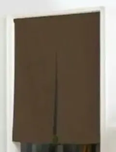 ブラウン ドア用カーテン シンプル