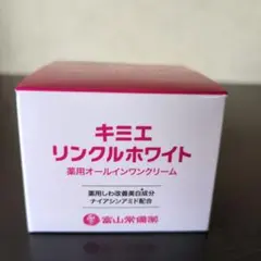 2025年最新】キミエホワイトの人気アイテム - メルカリ