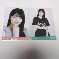 愛宕心響 コンプ 乃木坂46 14th BDライブ Tシャツ 生写真 - メルカリ