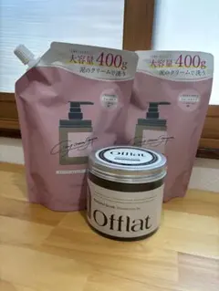 オーガニックノート ブーケット　シャンプー&ヘアトリートメント　セット　クロエ オーガニックノート ブーケット シャンプー&ヘアトリートメント セット