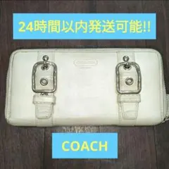 COACH 長財布 ホワイト
