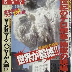 Item thumbnail for item 3f879bf1-9615-4783-8a0a-cb6f97e6e178