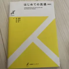 Item thumbnail for item a70c898e-a9b5-4b33-bd8e-23265e79c591