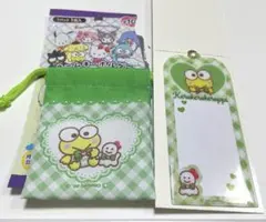 サンリオ けろけろけろっぴ グッズ まとめ売り