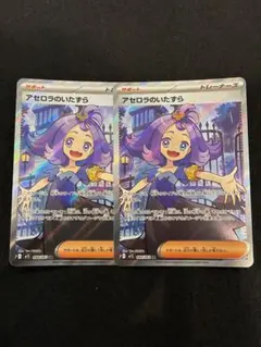 2026年最新】ポケモンカードsrの人気アイテム - メルカリ
