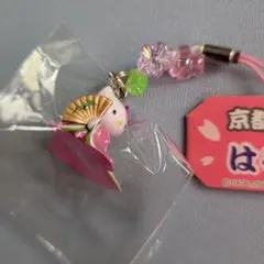 ハローキティ 根付ストラップ 京都限定 十二単衣 レア ご当地