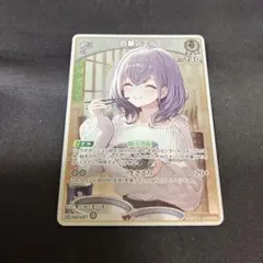 2026年最新】ホロカ プロモ ノエルの人気アイテム - メルカリ