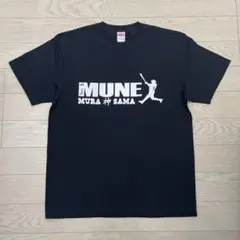 2026年最新】村上宗隆 tシャツの人気アイテム - メルカリ