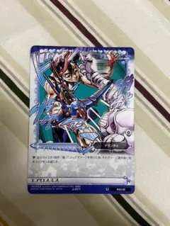 ジョジョの奇妙な冒険　abc カード　611 エアロスミス　ナランチャ　スタンド