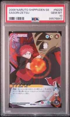 2026年最新】naruto サソリ カードの人気アイテム - メルカリ