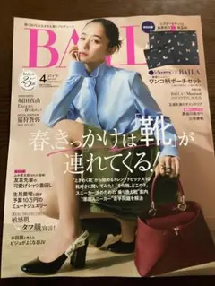 本誌のみ BAILA 2026年4月号