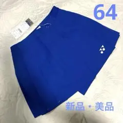 ヨネックス YONEX スコート 64 ブルー 青 プリーツ スカート 未使用