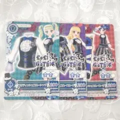 アイカツ！ブリティッシュブルーコーデ