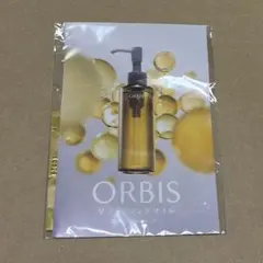 ORBIS オルビス ザ クレンジング オイル サンプル 試供品 3ml
