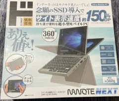UMPC-03-SR NANOTE NEXT 360度回転PC ドンキ - メルカリ