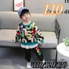 セットアップ  上下セット カラフルロゴ 海外子供服 男女兼用 ロゴ パンツ