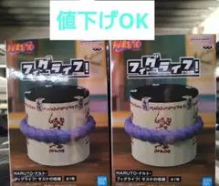 NARUTO　サスケの棺桶セット