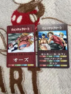 ワンピース ワンピーベリーマッチ 限定ウォンテッドシート