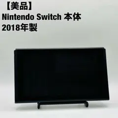 液晶キズなし Nintendo Switch 本体 2020年製 - メルカリ