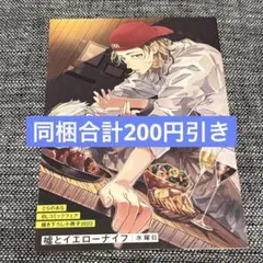 彩初様 リクエスト 3点 まとめ商品